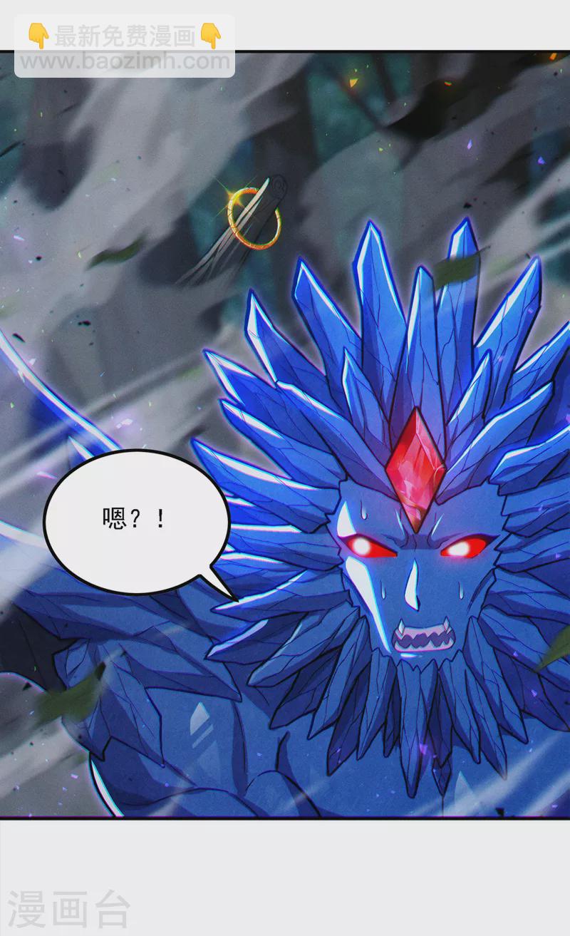 第45话 再躲个看看？！-第46话