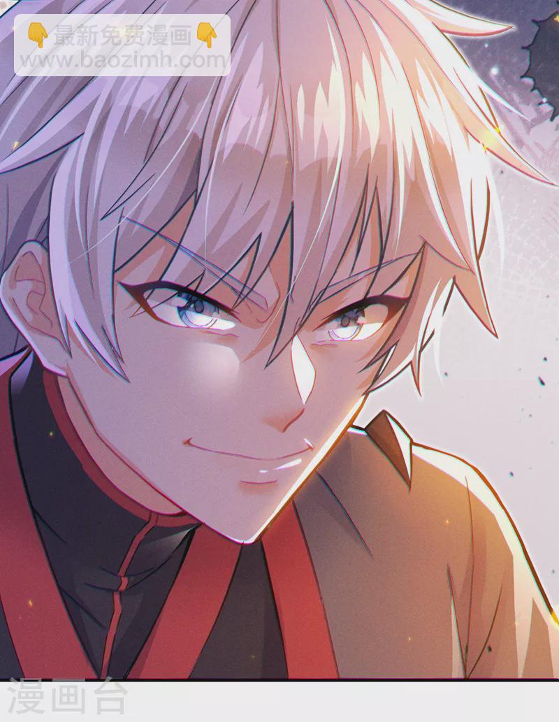 第45话 再躲个看看？！-第46话