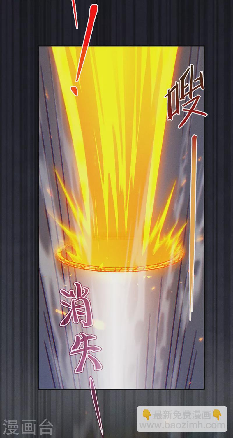 第45话 再躲个看看？！-第46话