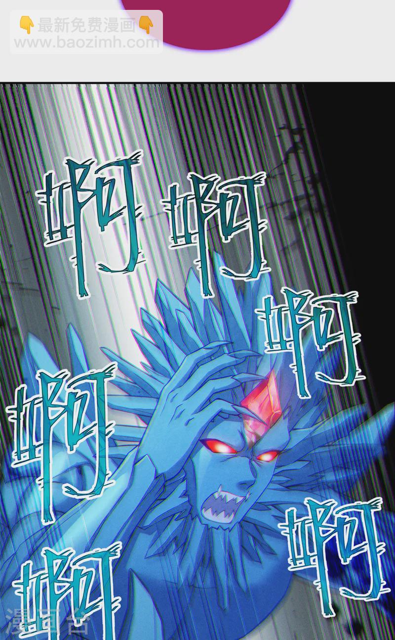 第49话 和我一同步入死亡吧-第50话