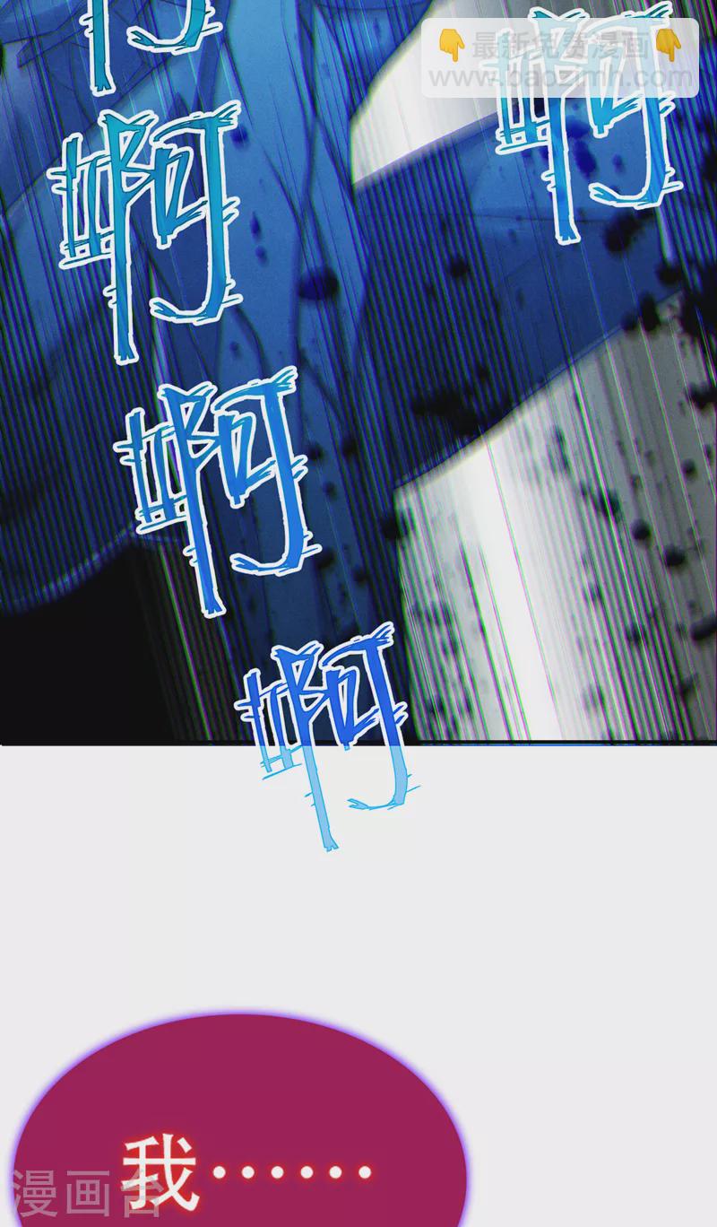 第49话 和我一同步入死亡吧-第50话