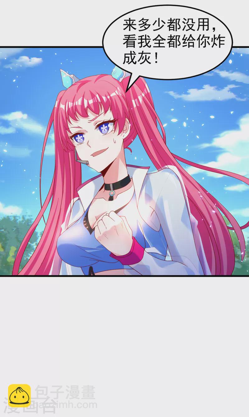 第5话 我最多坚持三秒！-第6话