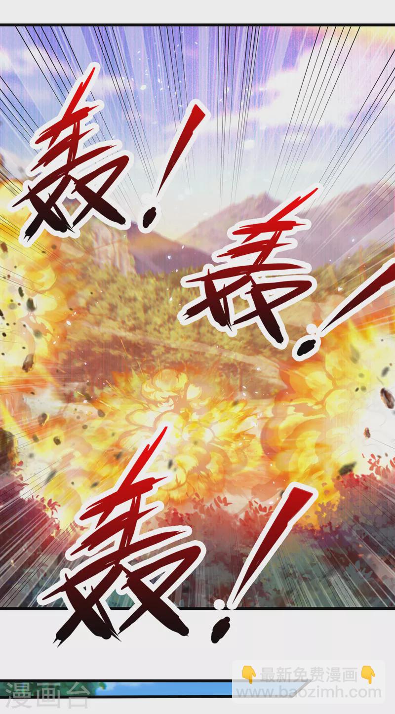 第5话 我最多坚持三秒！-第6话