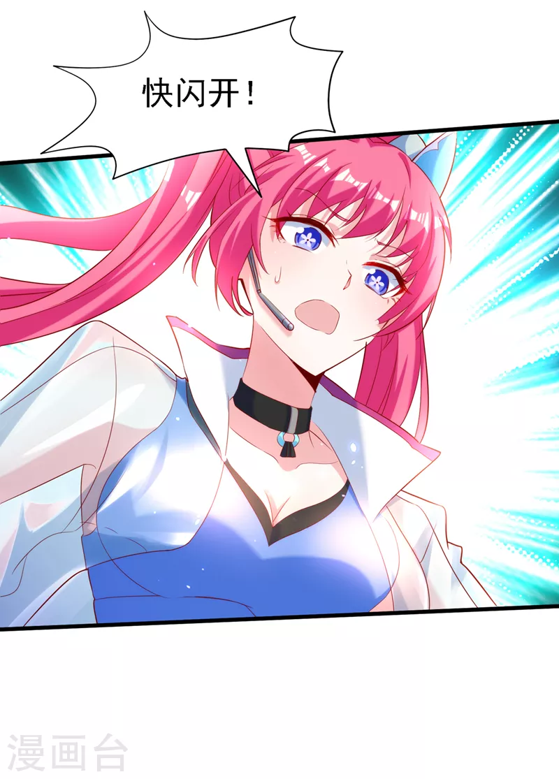 第5话 我最多坚持三秒！-第6话