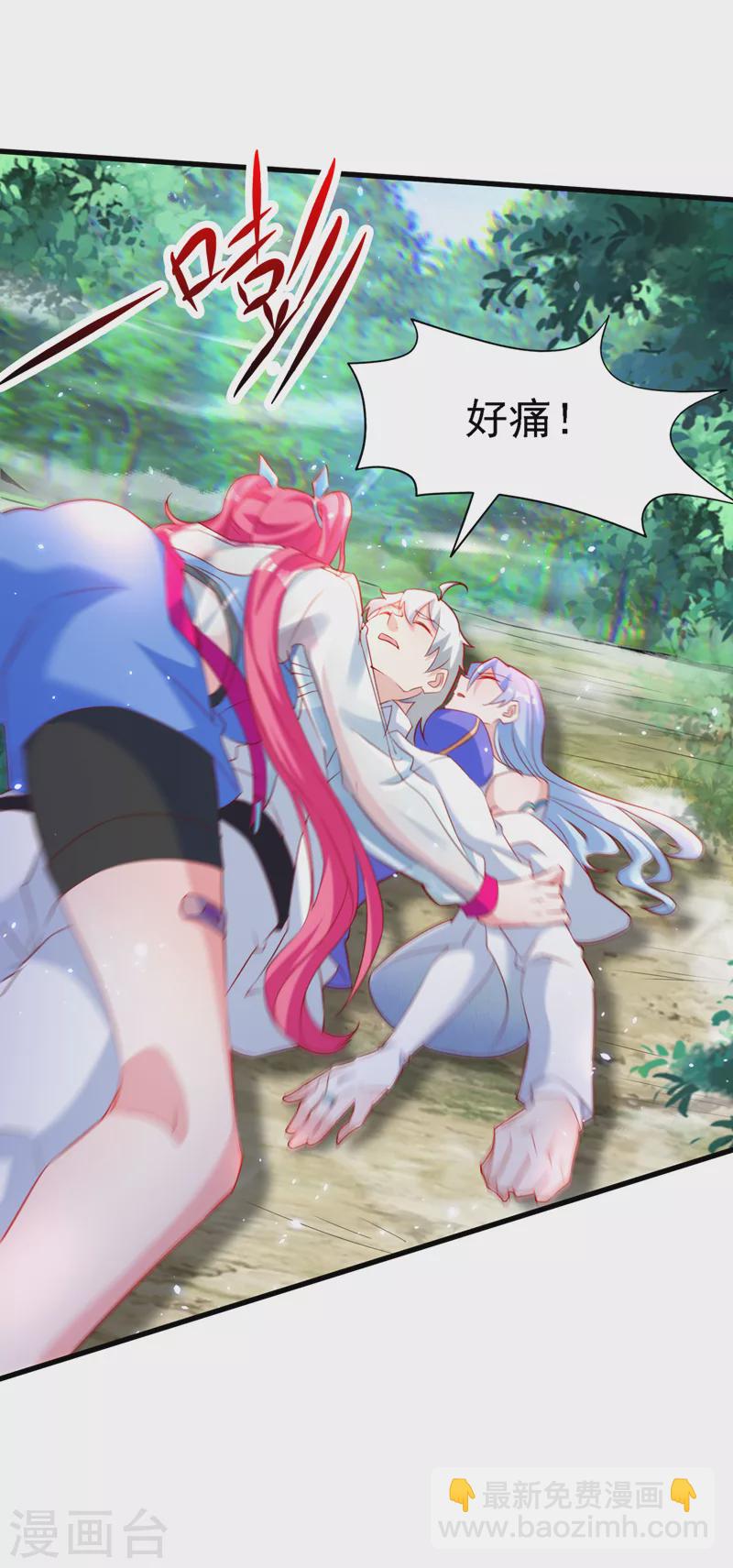 第5话 我最多坚持三秒！-第6话
