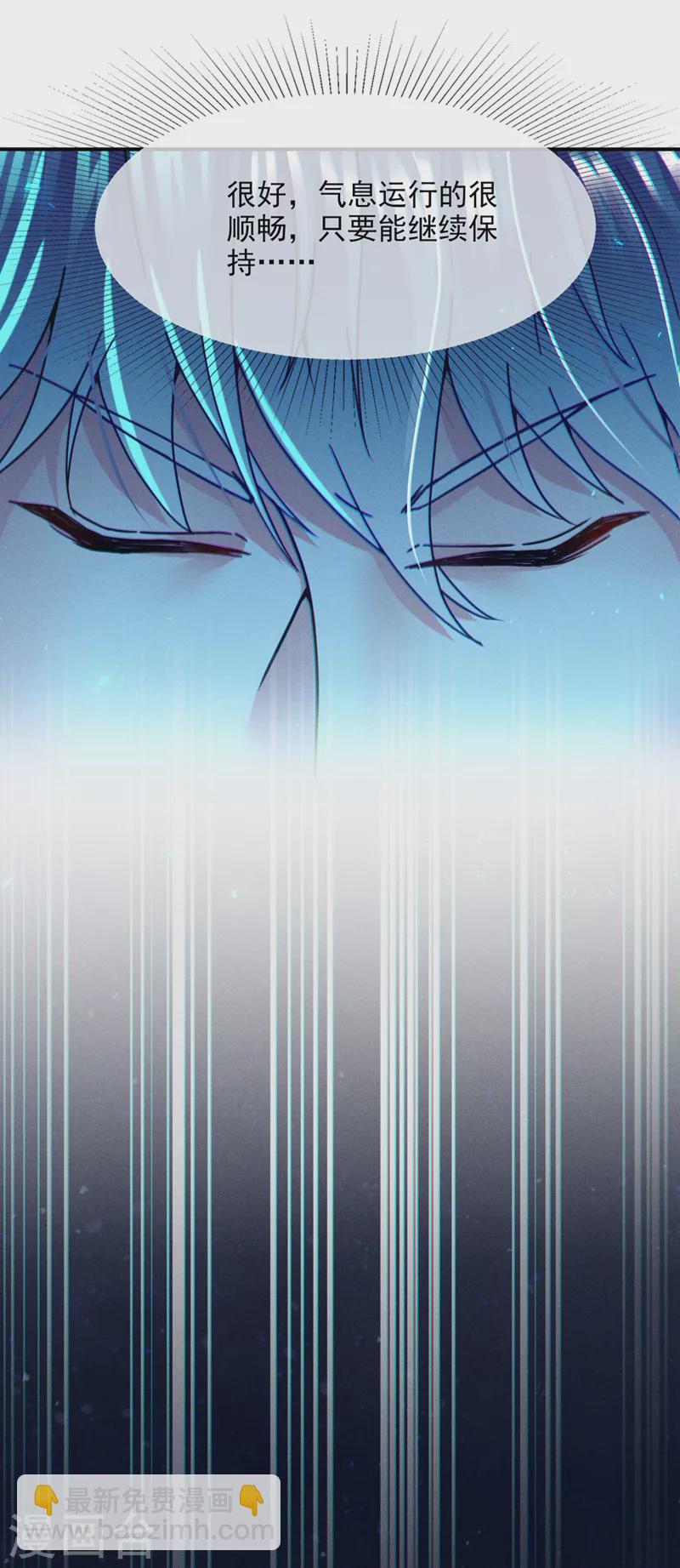 第53话 怪物要吞噬我？！-第54话