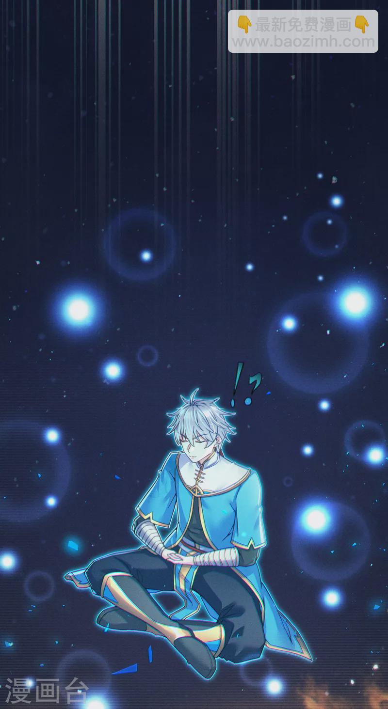 第53话 怪物要吞噬我？！-第54话
