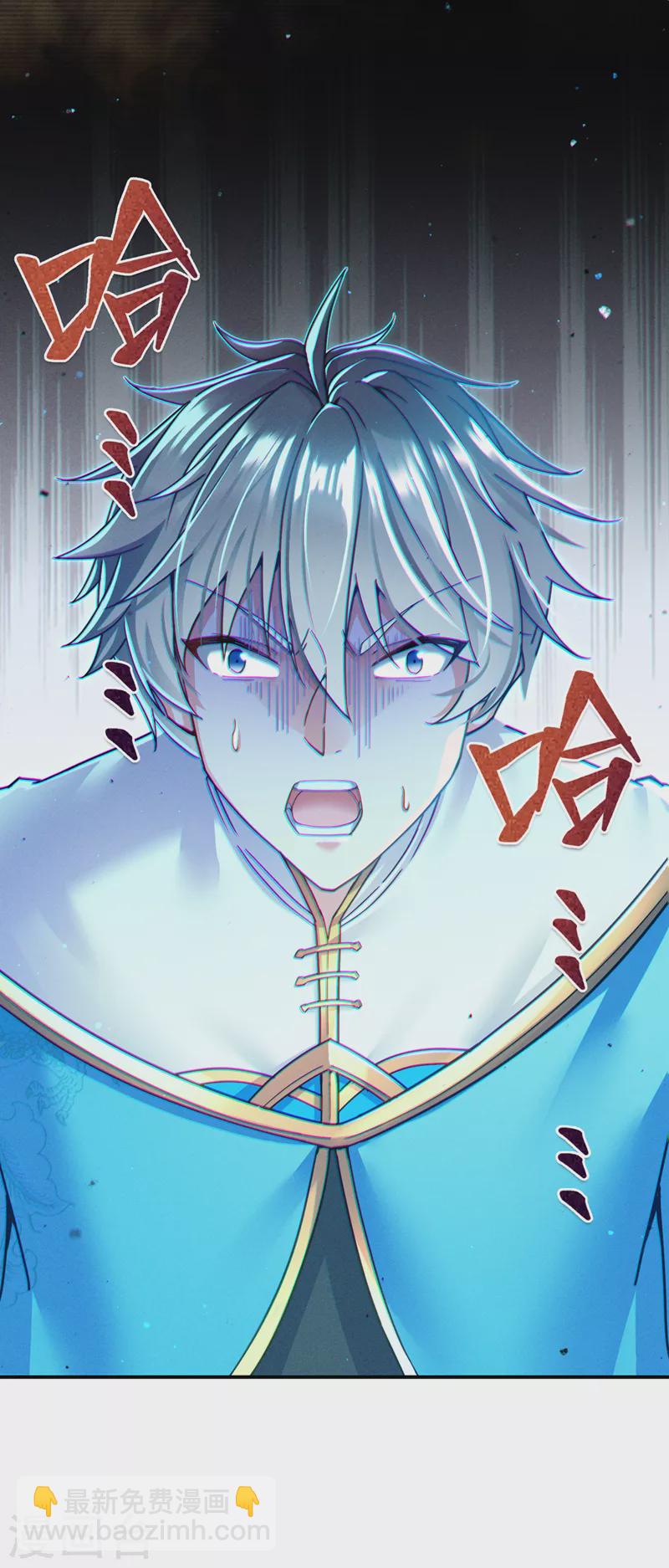 第53话 怪物要吞噬我？！-第54话