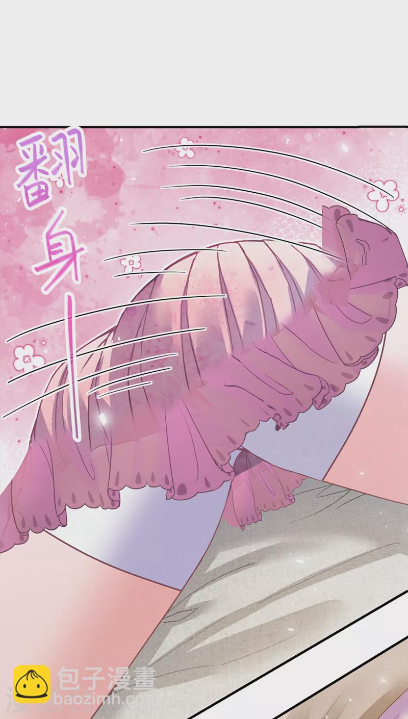 第53话 怪物要吞噬我？！-第54话