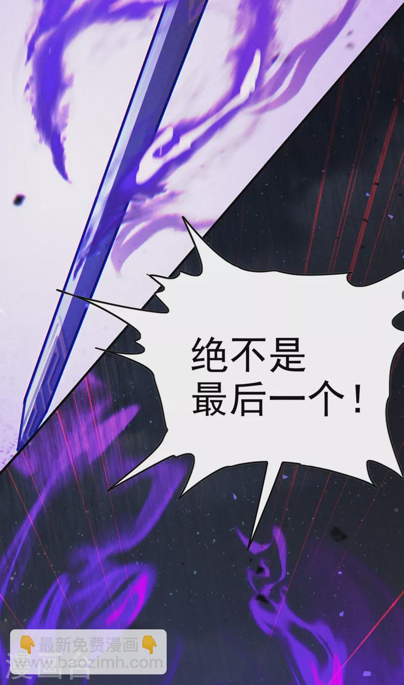 第57话 死吧！闪耀之星！-第58话