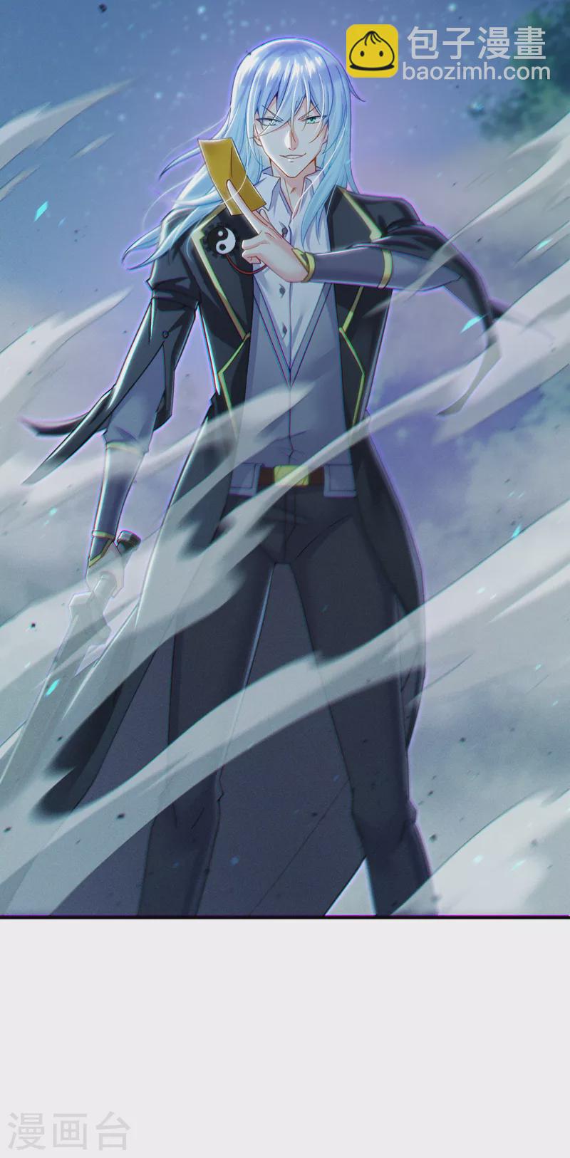 第57话 死吧！闪耀之星！-第58话