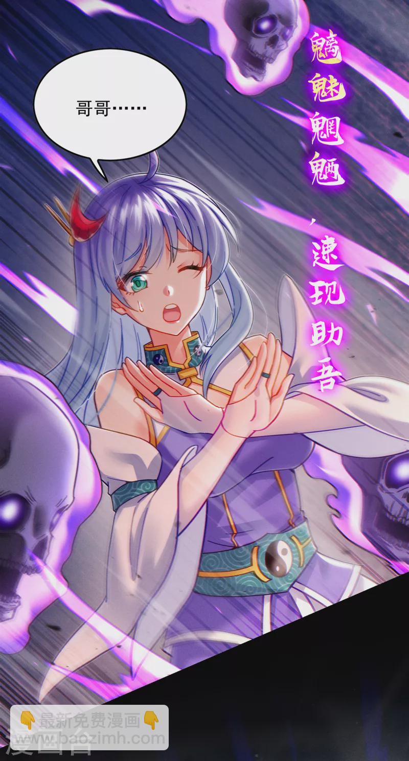 第57话 死吧！闪耀之星！-第58话