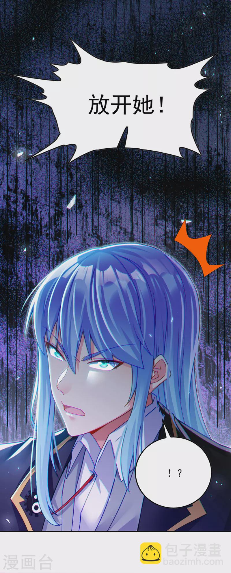 第57话 死吧！闪耀之星！-第58话