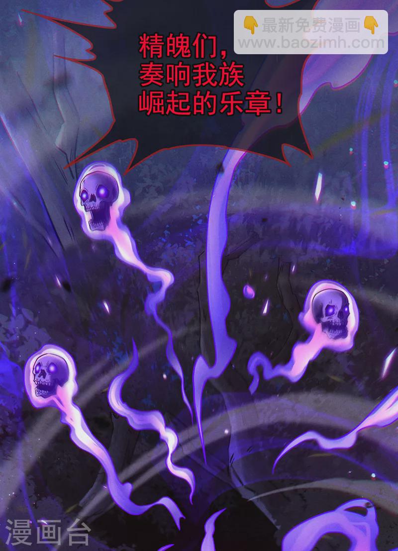 第57话 死吧！闪耀之星！-第58话