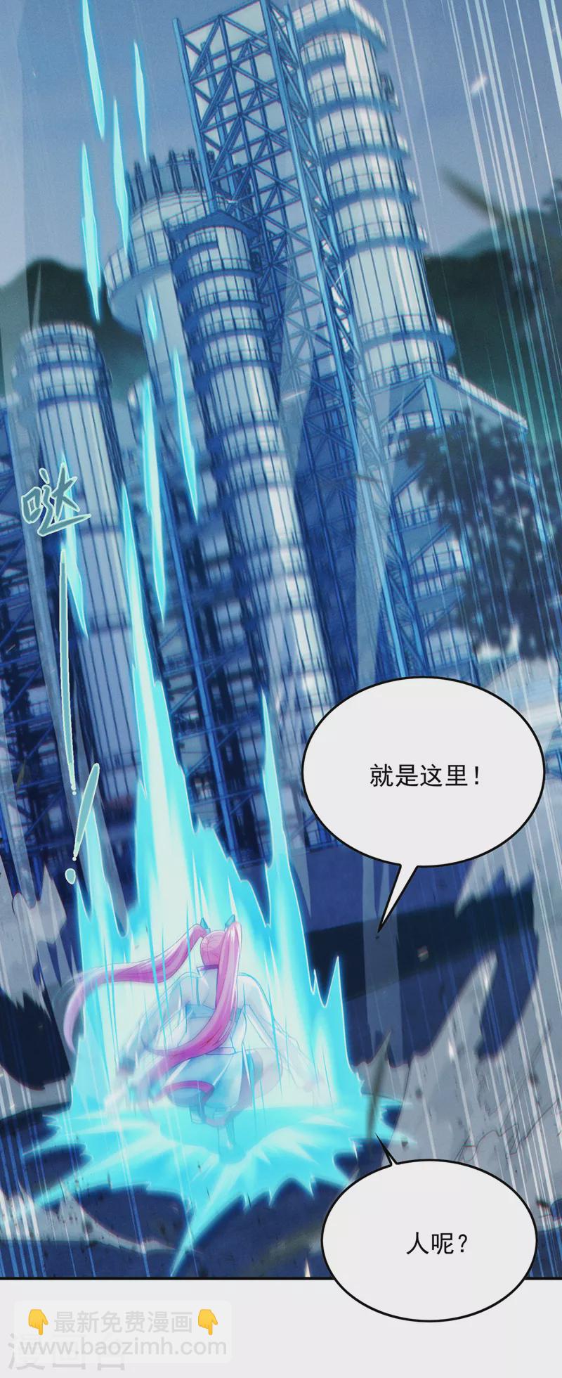第61话 必须把消息传给云舒！-第62话