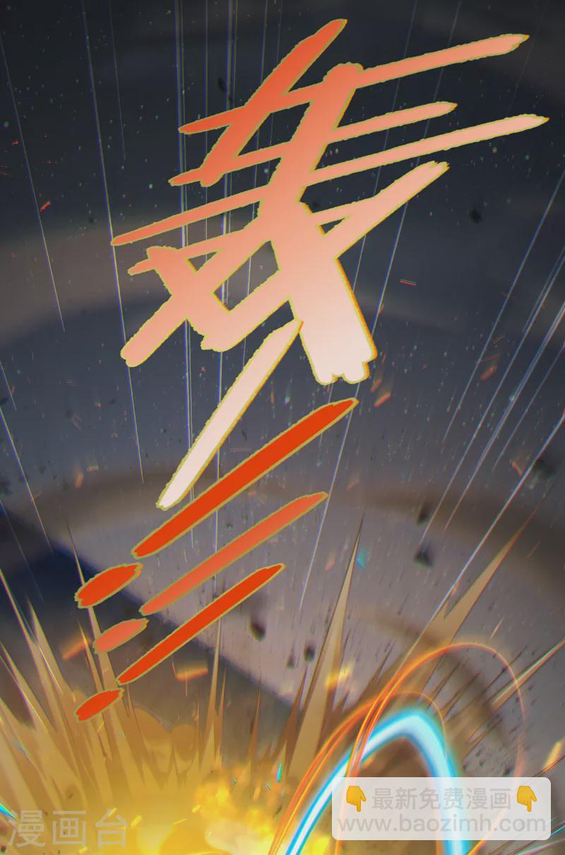 第63话 说&hellip;东方云烁在哪！-第64话