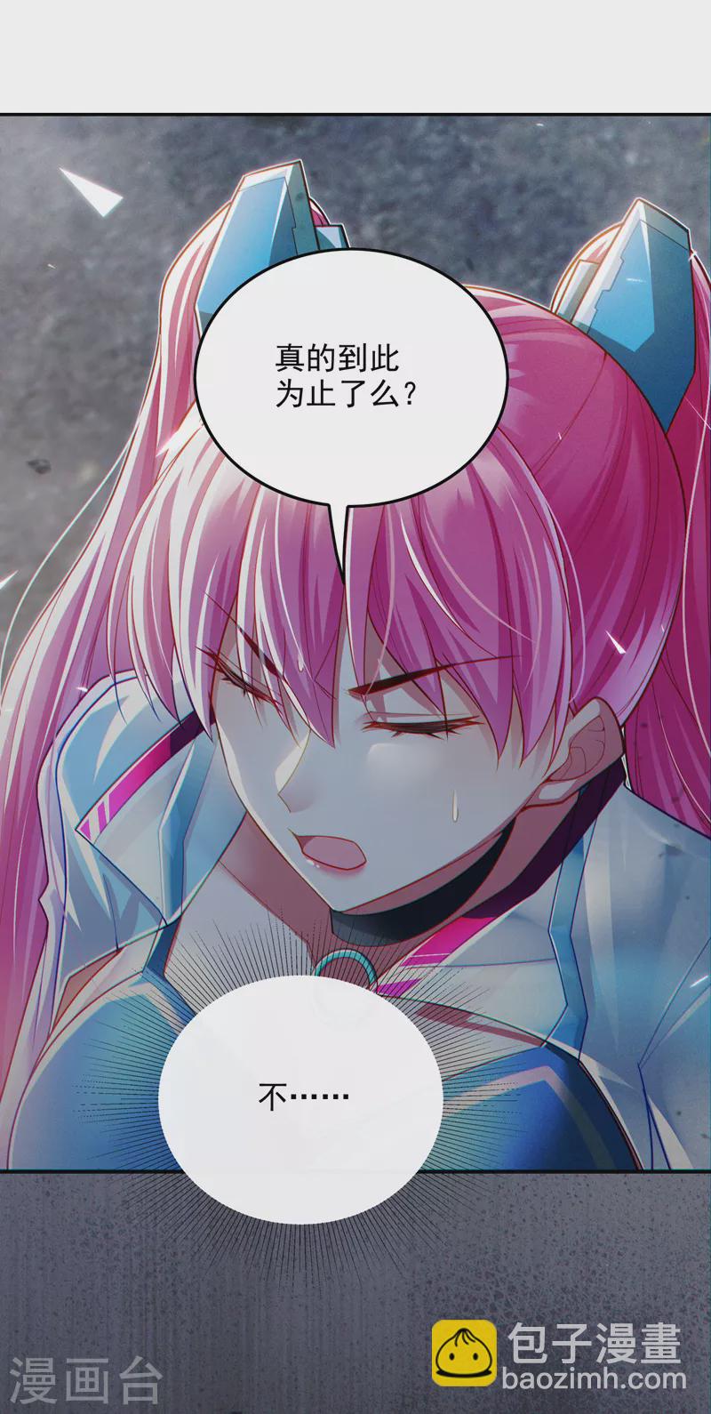 第63话 说&hellip;东方云烁在哪！-第64话