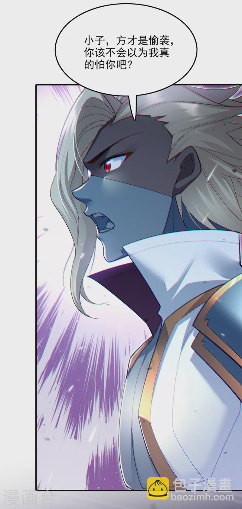 第63话 说&hellip;东方云烁在哪！-第64话