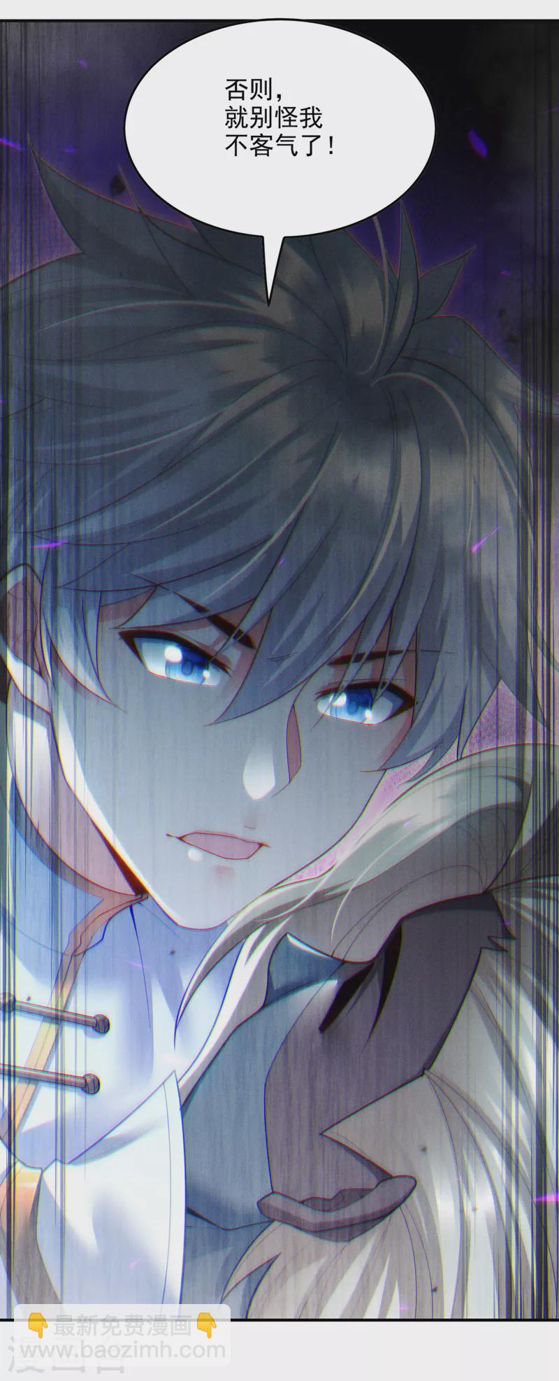 第63话 说&hellip;东方云烁在哪！-第64话
