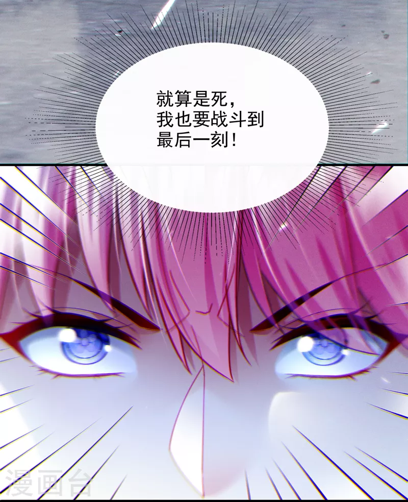 第63话 说&hellip;东方云烁在哪！-第64话