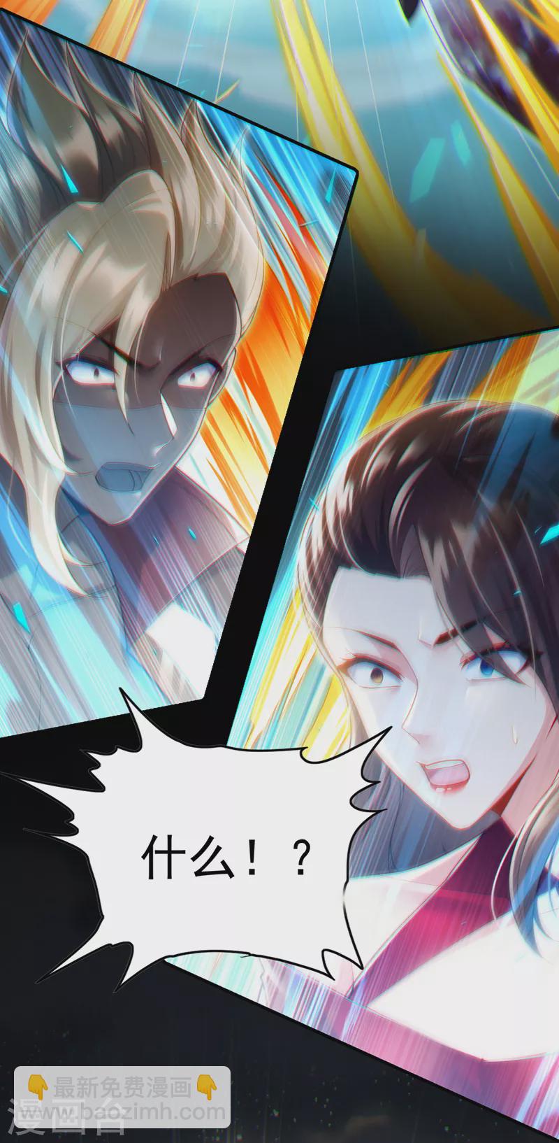 第63话 说&hellip;东方云烁在哪！-第64话