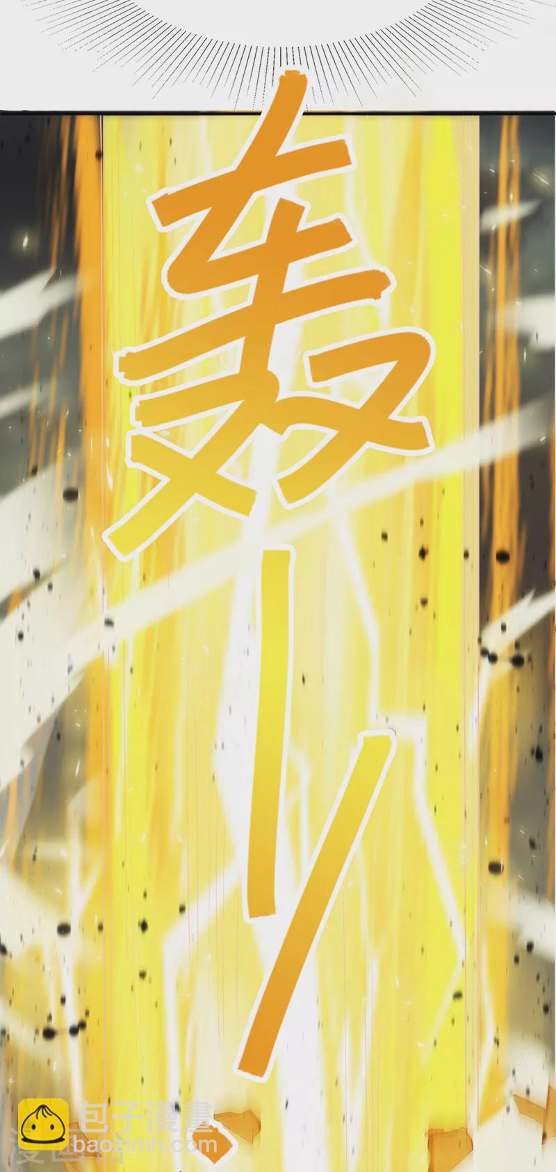 第65话 我们还是慢了一步-第66话