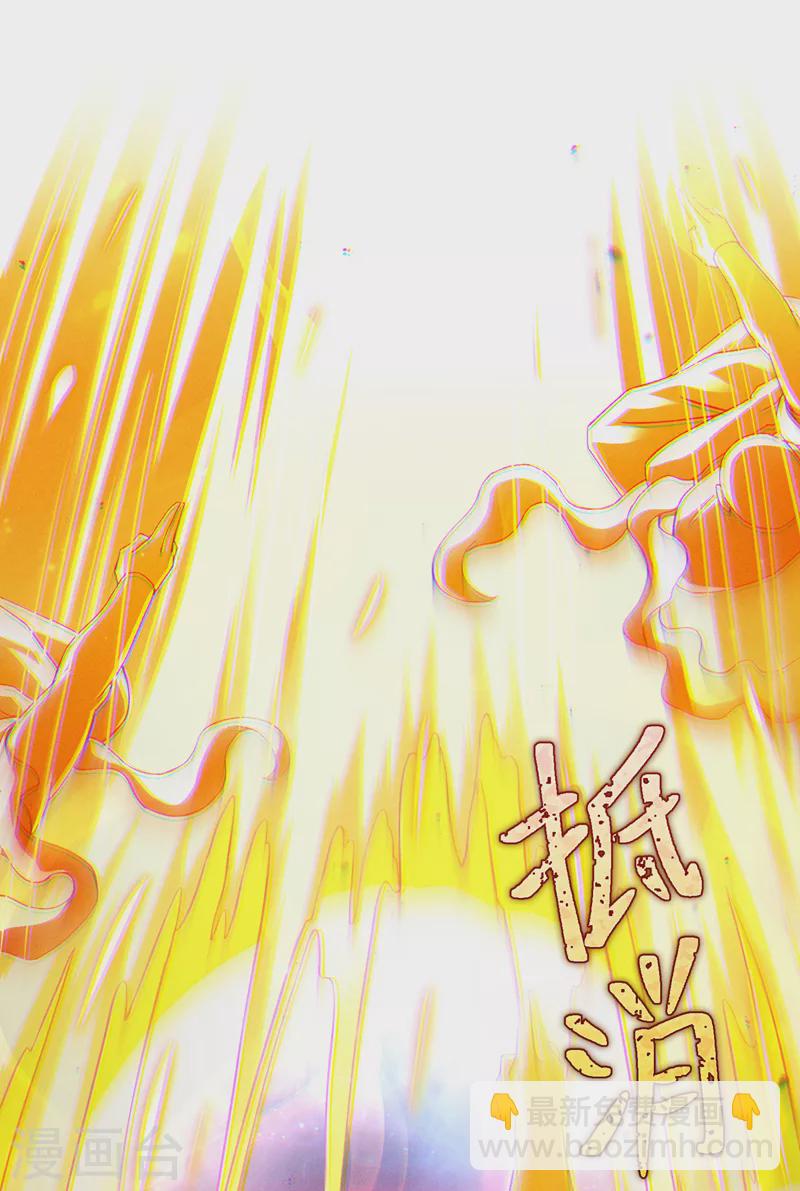 第67话 这样下去真的会死！-第68话