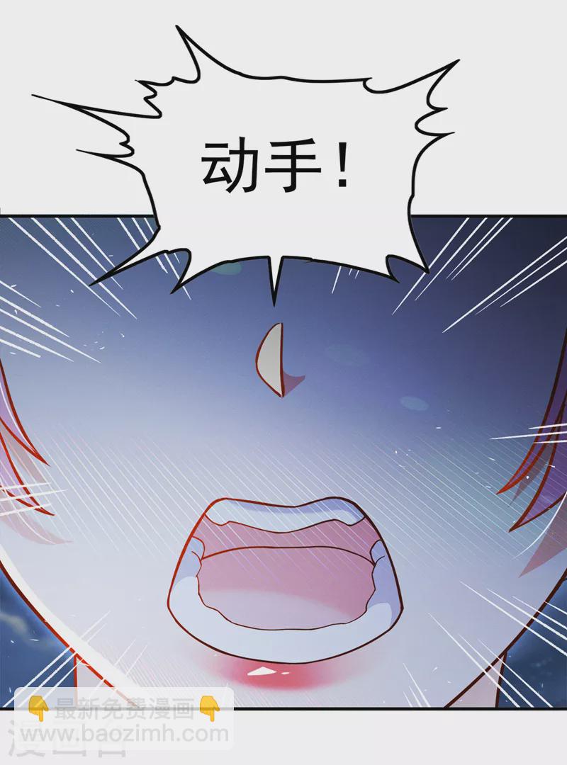 第69话 有什么东西&hellip;不对劲-第70话