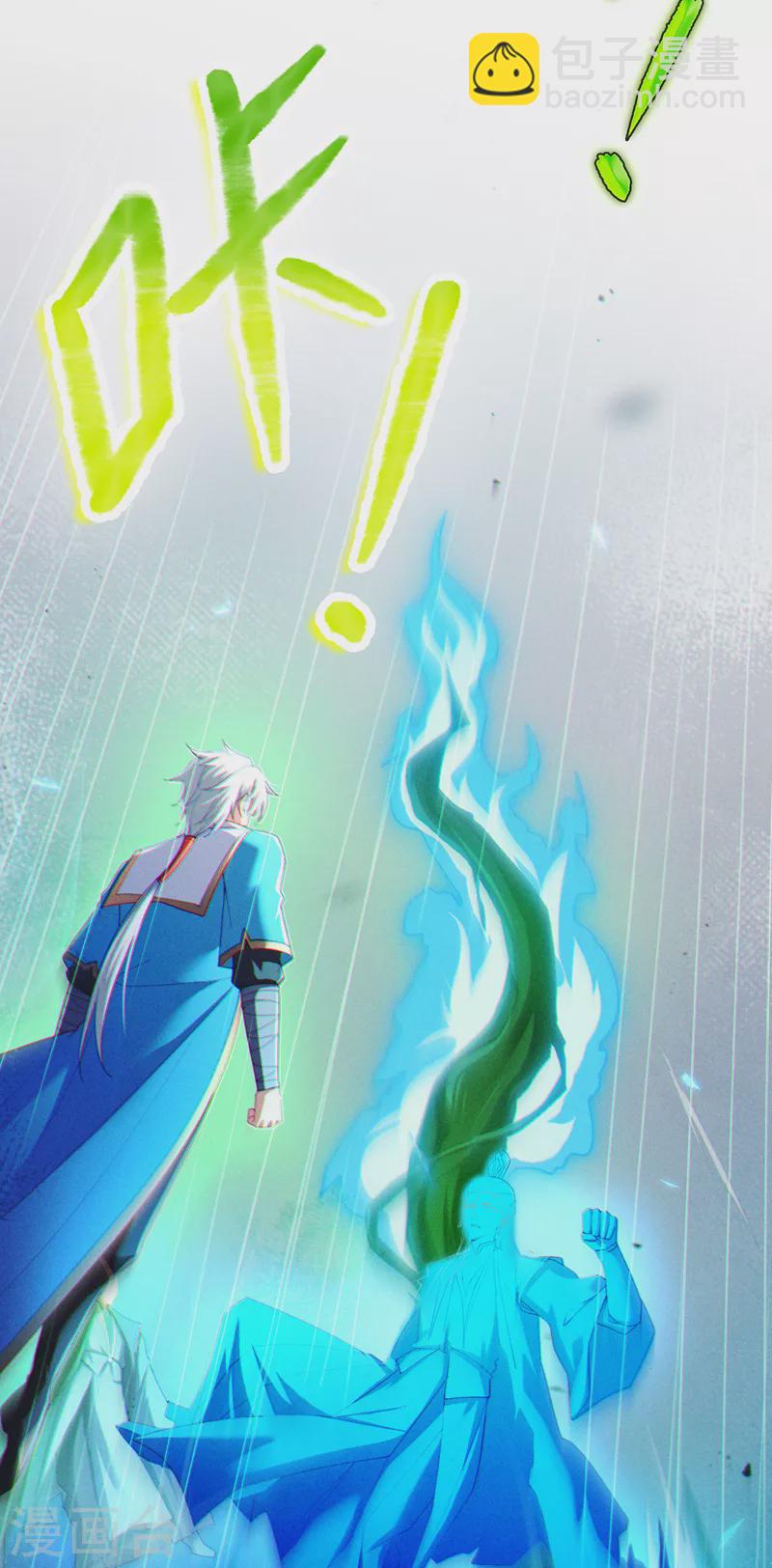 第71话 八大神咒的秘密！-第72话