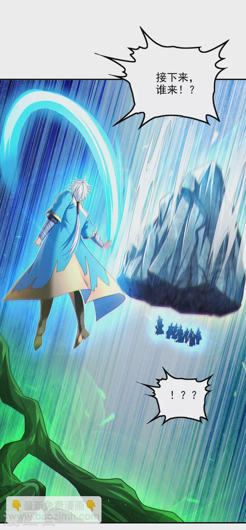 第71话 八大神咒的秘密！-第72话