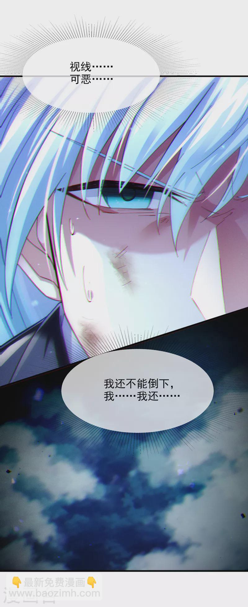 第73话 你已经斗不过我了！-第74话