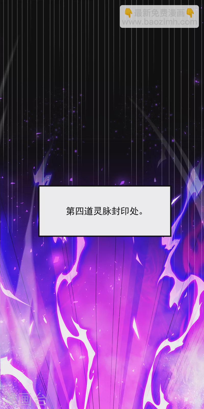 第75话 认输吧！你没机会了！-第76话