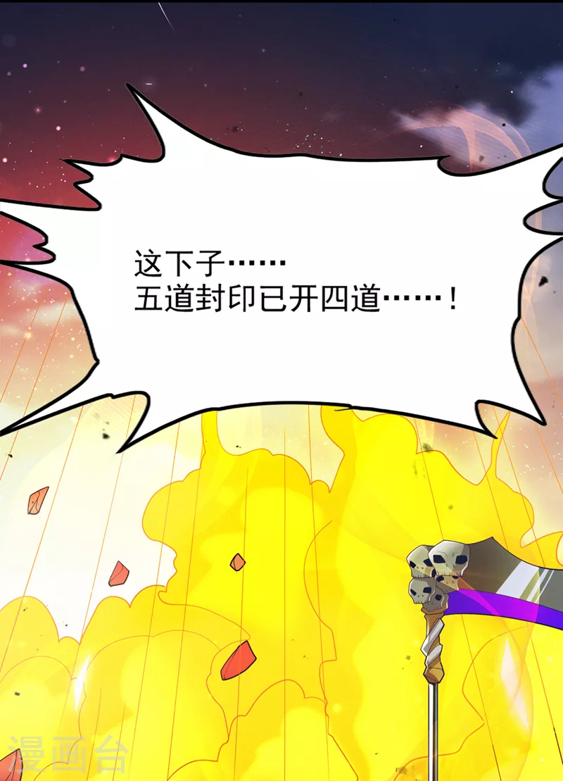 第75话 认输吧！你没机会了！-第76话