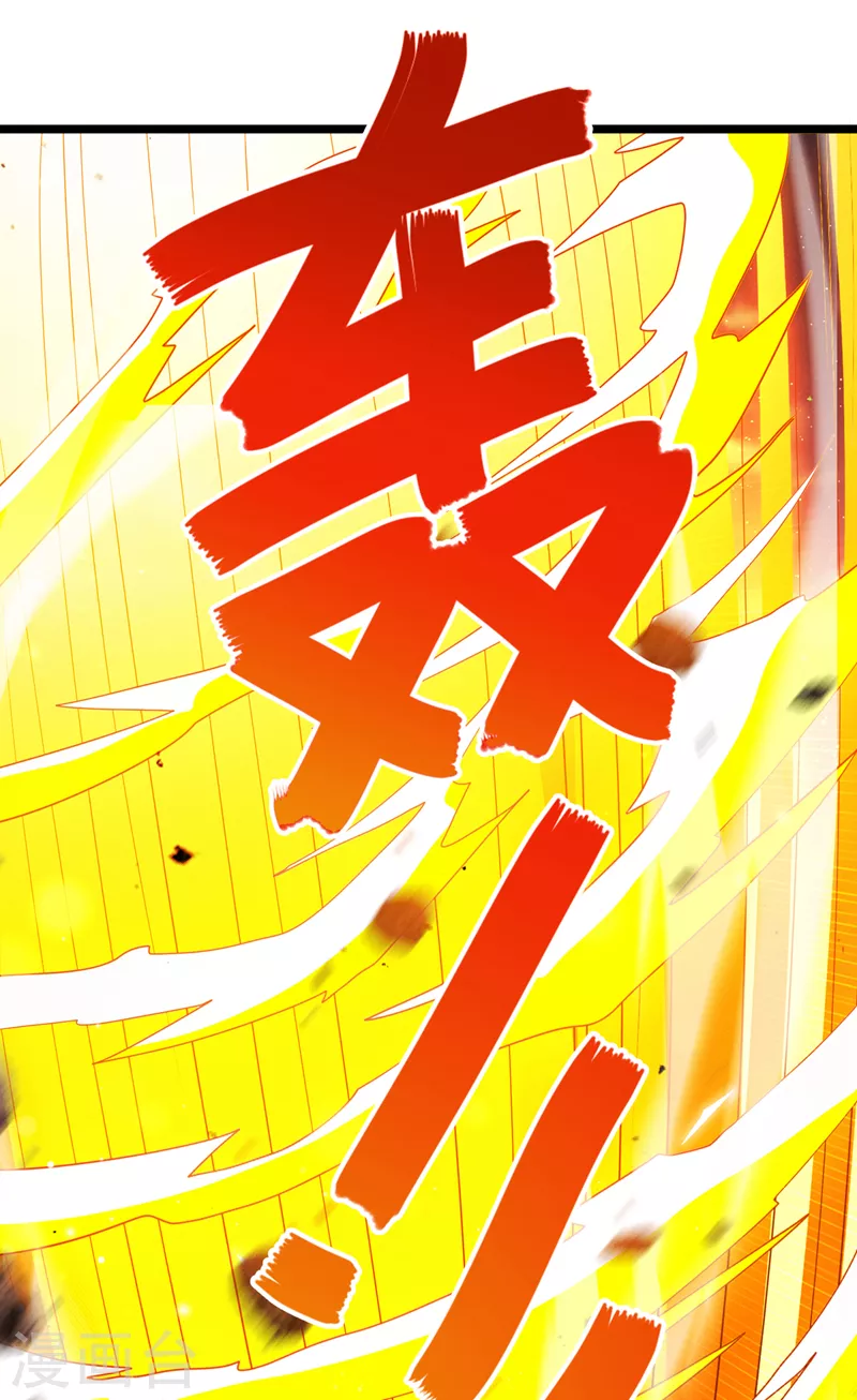 第75话 认输吧！你没机会了！-第76话