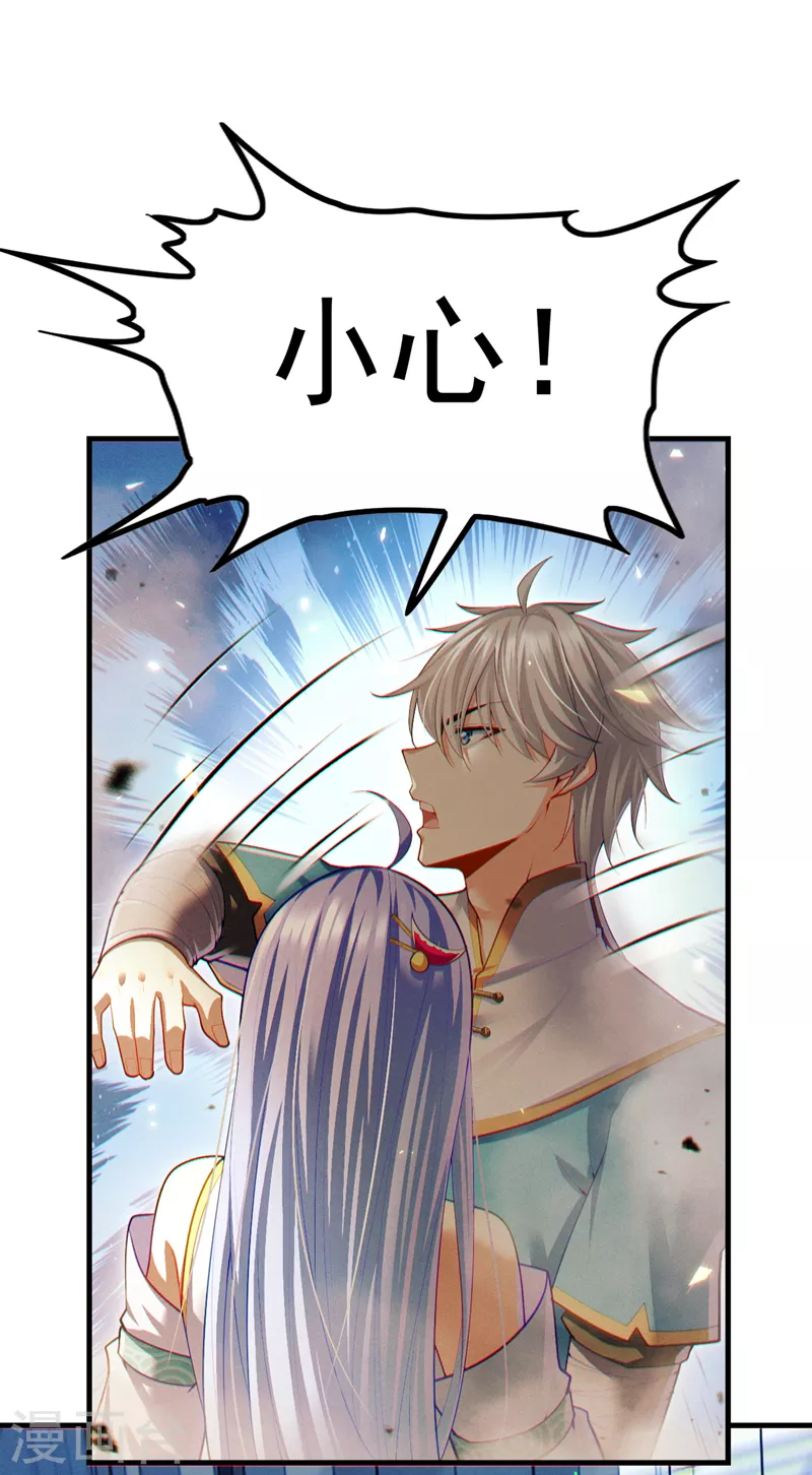 第75话 认输吧！你没机会了！-第76话