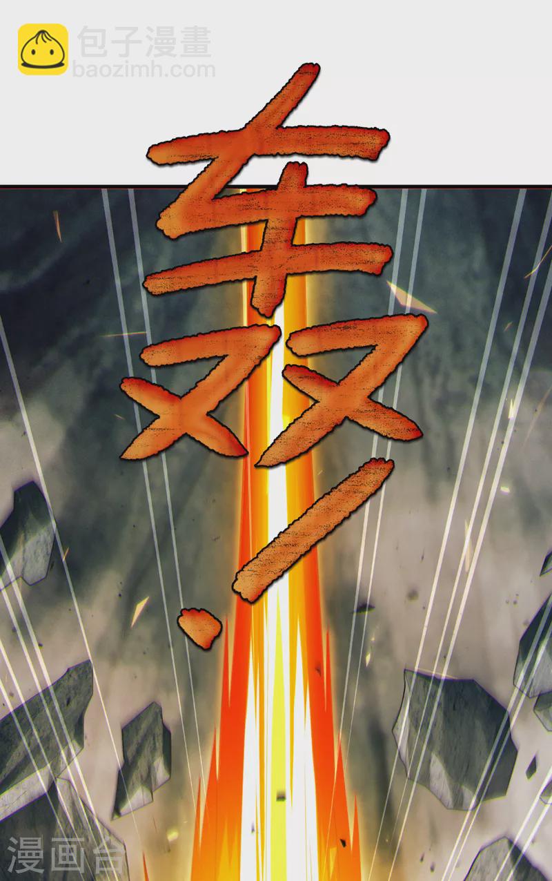 第75话 认输吧！你没机会了！-第76话