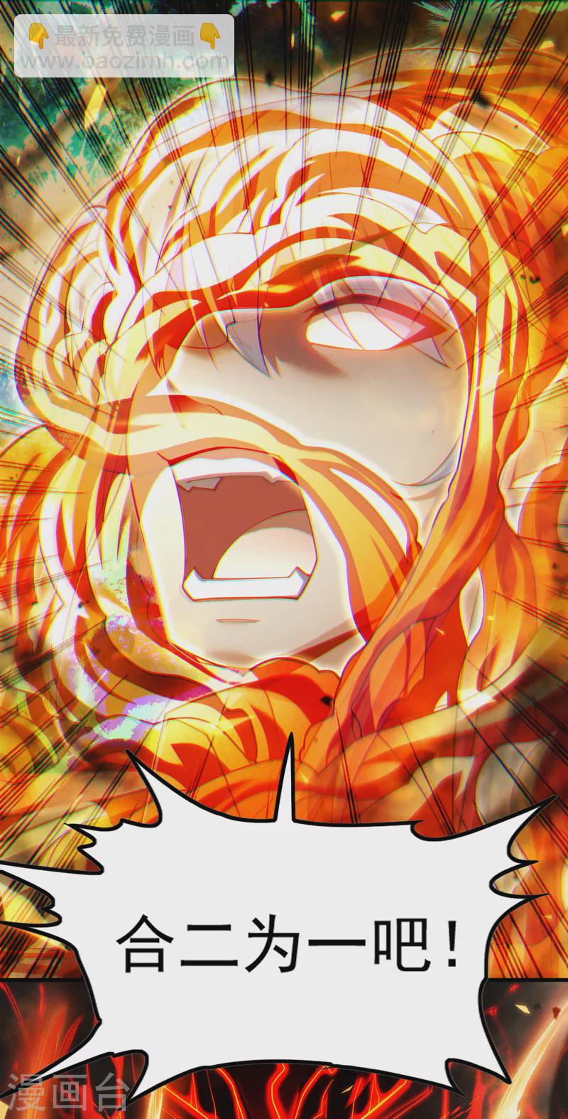 第75话 认输吧！你没机会了！-第76话