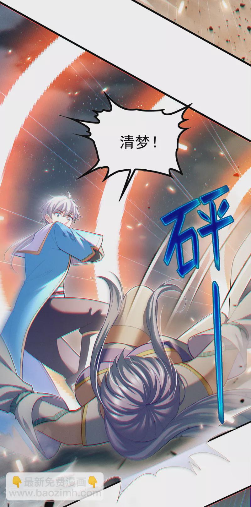 第77话 夜鸠觉醒了吗？！-第78话