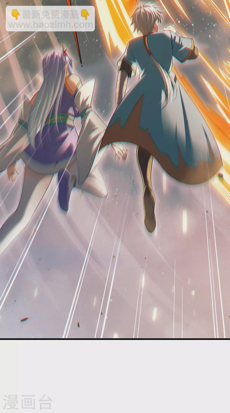 第77话 夜鸠觉醒了吗？！-第78话