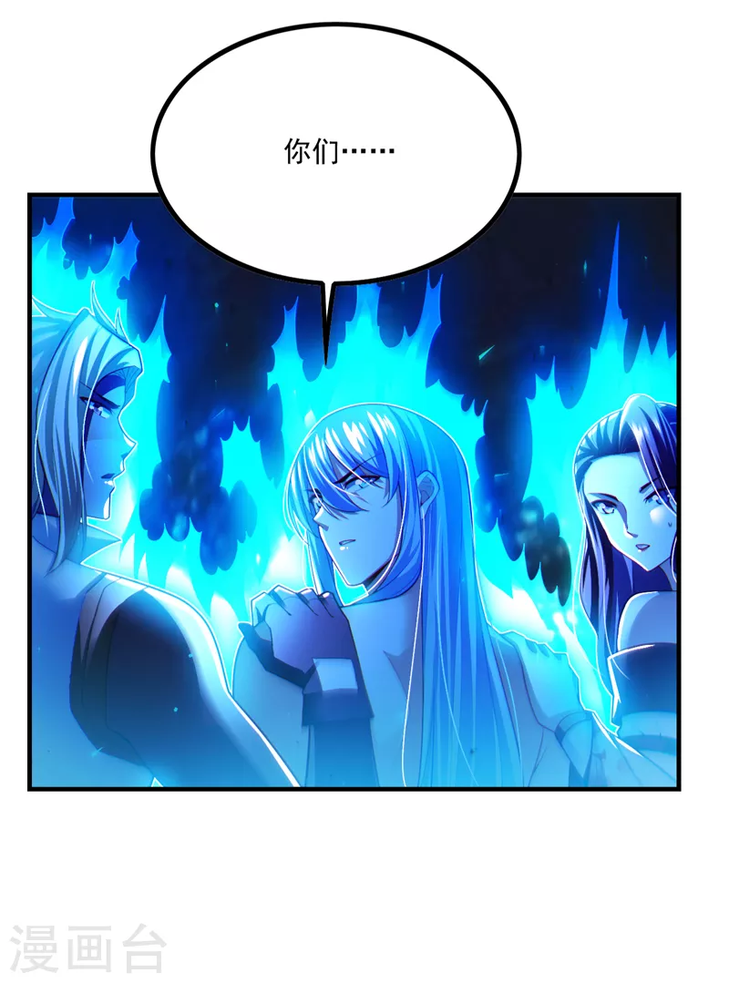 第79话 我要去把那怪物宰了-第80话