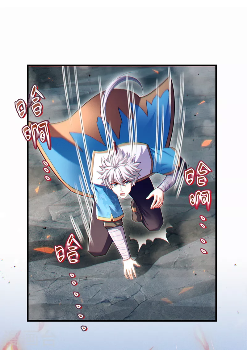 第81话 我&hellip;金丹巅峰了？！-第82话