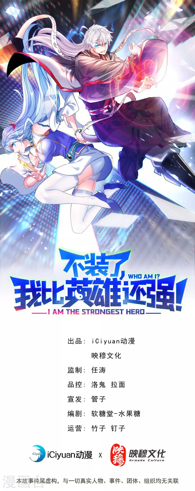 第83话 就这么结束了吗&hellip;&hellip;-第84话