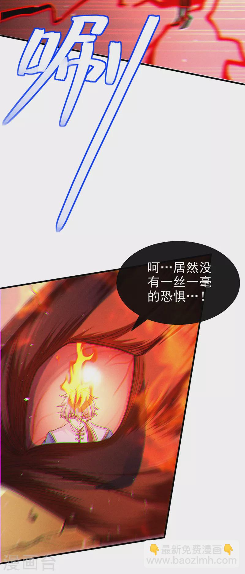 第83话 就这么结束了吗&hellip;&hellip;-第84话