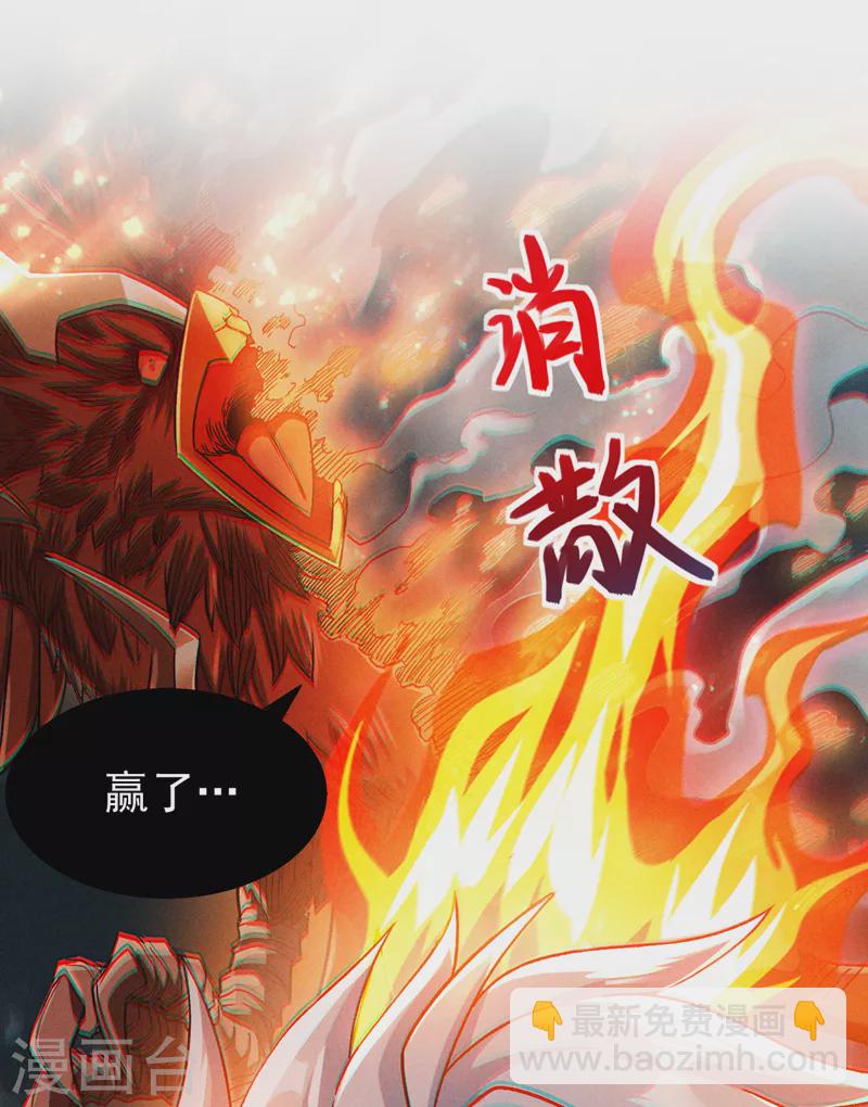 第83话 就这么结束了吗&hellip;&hellip;-第84话