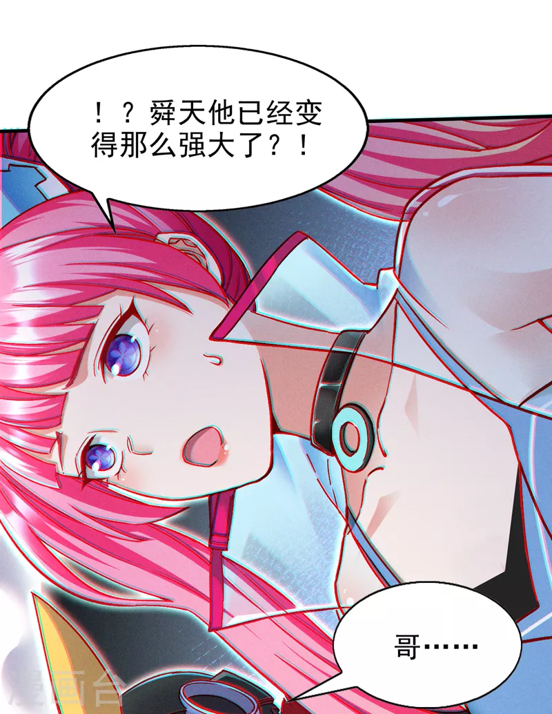第83话 就这么结束了吗&hellip;&hellip;-第84话