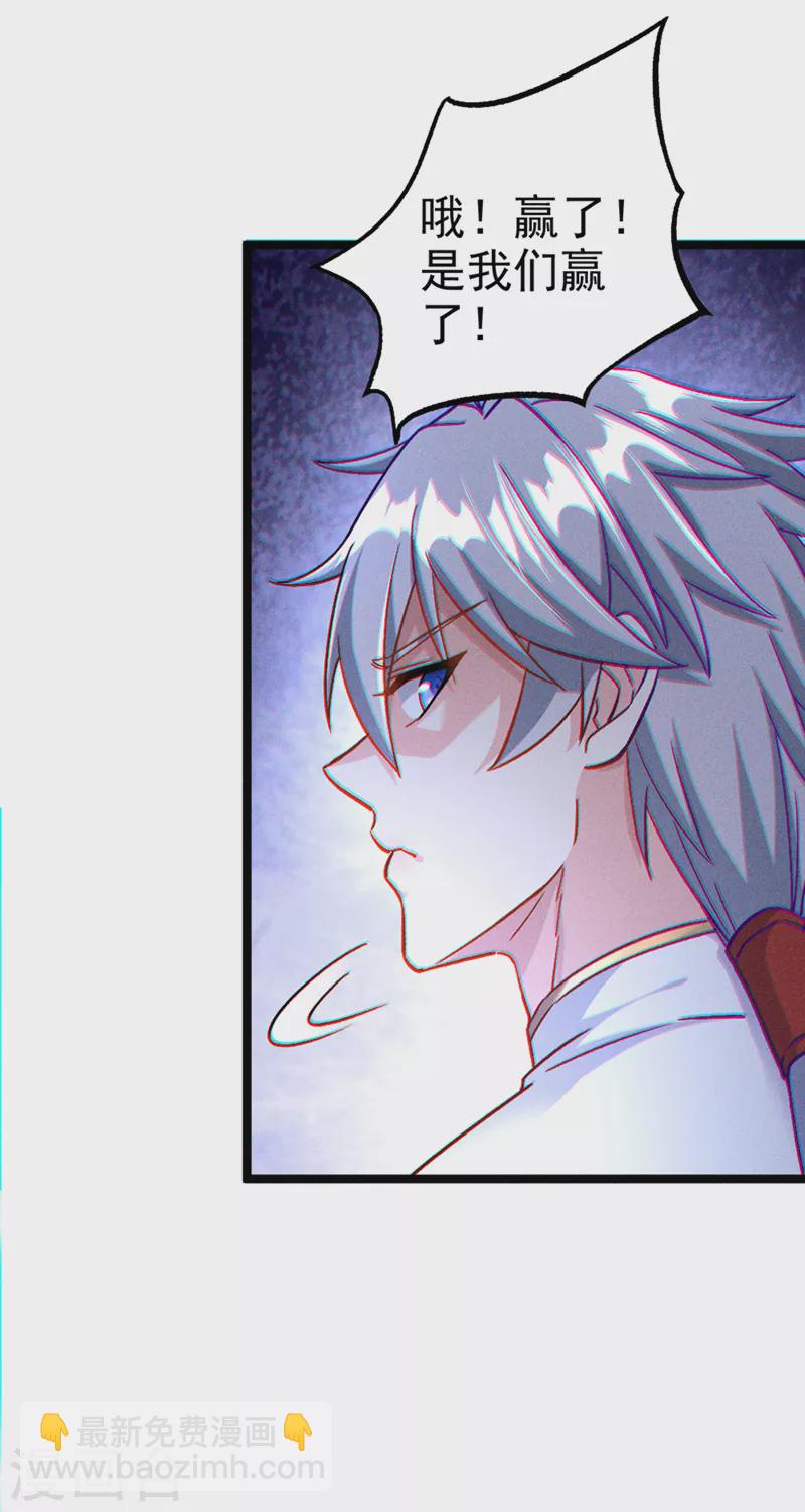 第83话 就这么结束了吗&hellip;&hellip;-第84话