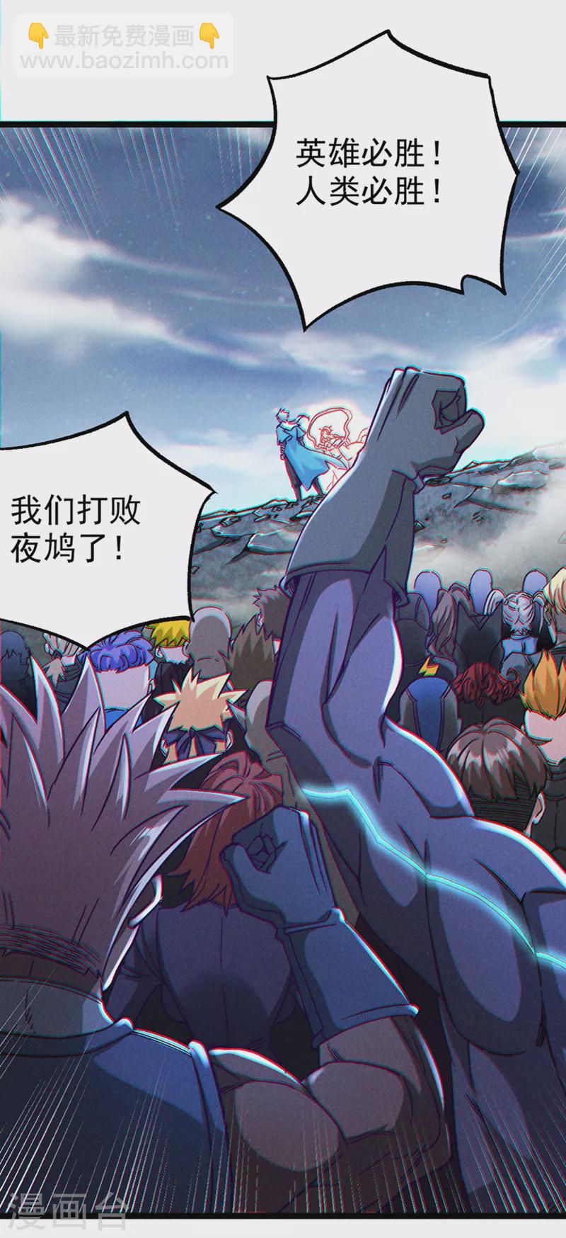 第83话 就这么结束了吗&hellip;&hellip;-第84话