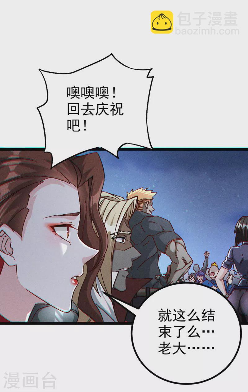 第83话 就这么结束了吗&hellip;&hellip;-第84话