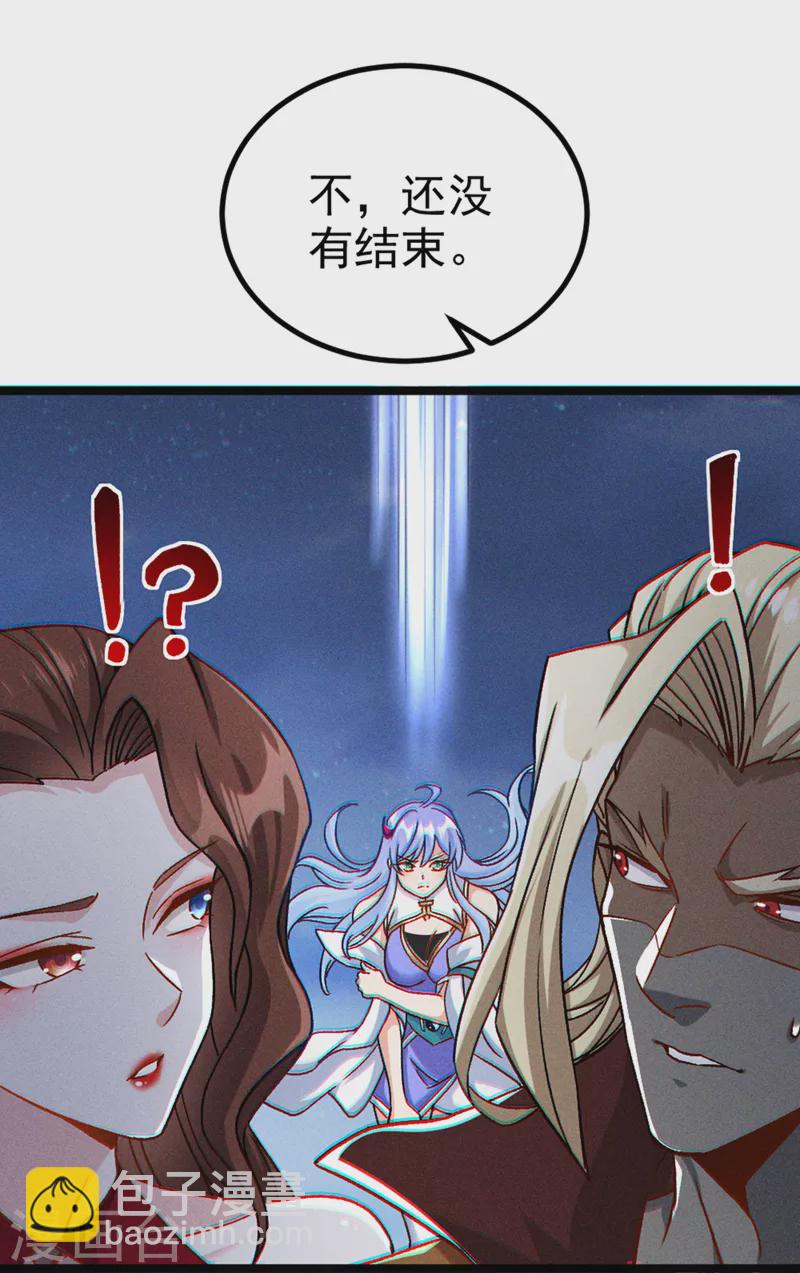 第83话 就这么结束了吗&hellip;&hellip;-第84话