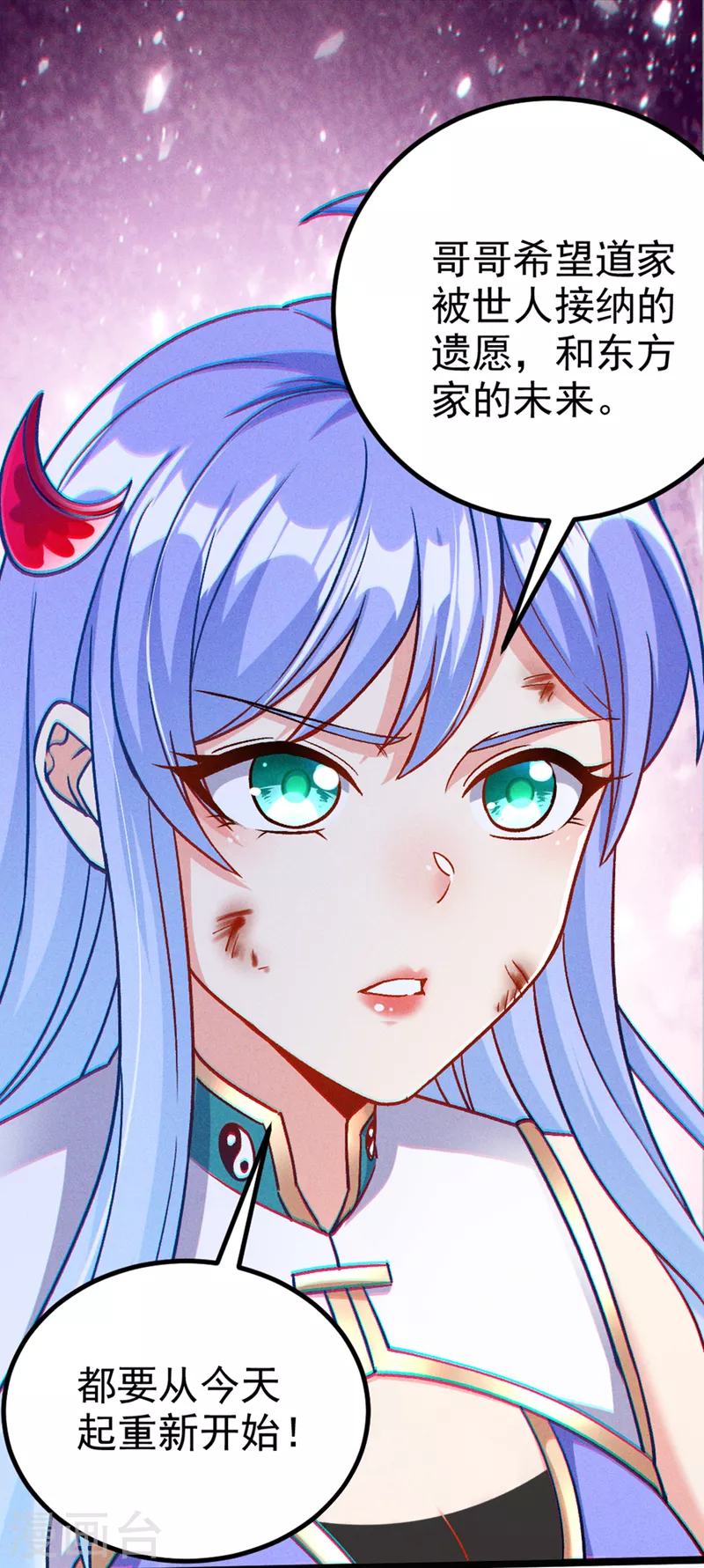第83话 就这么结束了吗&hellip;&hellip;-第84话
